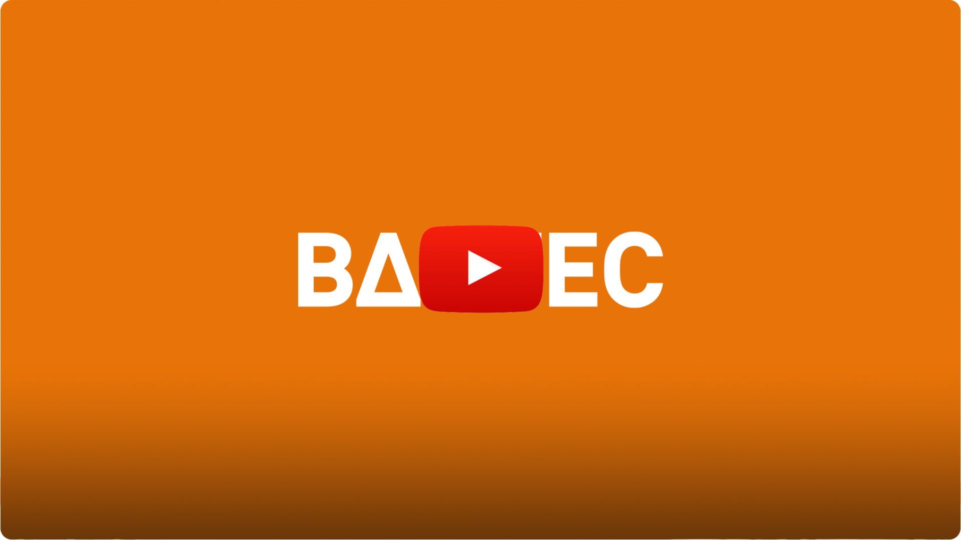 Bartec